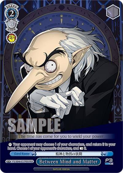 Between Mind and Matter PER P3/SE46-E57PERPER Persona 3 Reload Premium Booster Card