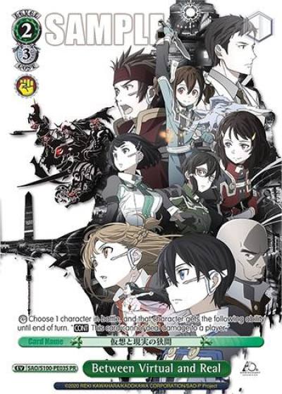 Between Virtual and Real Foil SAO/S100-PE03S Sword Art Online Animation 10th Anniversary Card