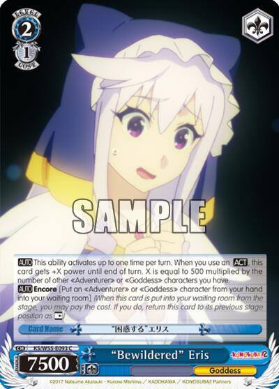 Bewildered Eris KS/W55-E093 C KonoSuba 2 Card