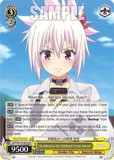 Bewildered at His Childhood Friend Matsuri AYT/W110-E016 U Ayakashi Triangle Card