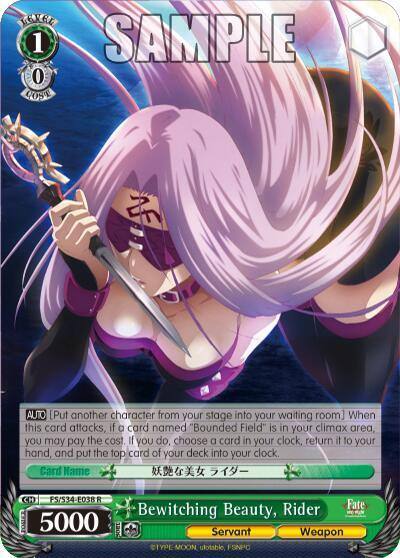 Bewitching Beauty Rider FS/S34-E038 R Fate/stay night [Unlimited Blade Works] Card
