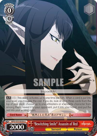 Bewitching Smile Assassin of Red APO/S53-E039 U Fate/Apocrypha Card