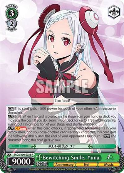 Bewitching Smile Yuna SAO/S100-E033 R Sword Art Online Animation 10th Anniversary Card
