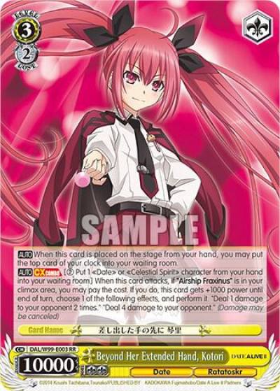 Beyond Her Extended Hand Kotori DAL/W99-E003 RR Date A Live Vol.2 Card