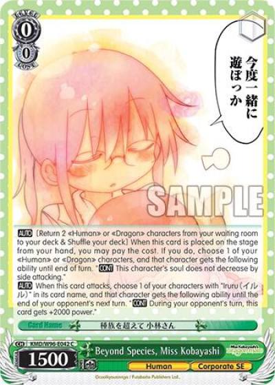 Beyond Species Miss Kobayashi KMD/W96-E042 C Miss Kobayashi's Dragon Maid Card