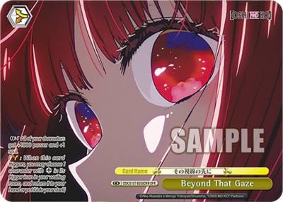 Beyond That Gaze OFR OSK/S107-E030OFR OFR [OSHI NO KO] Card