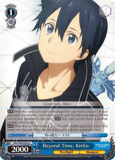 Beyond Time Kirito SAO/S80-E084 U Sword Art Online -Alicization- Vol.2 Card
