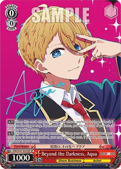 Beyond the Darkness Aqua SP OSK/S107-E035SP SP [OSHI NO KO] Card