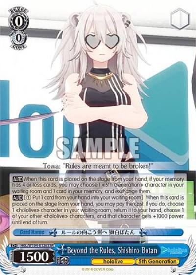 Beyond the Rules Shishiro Botan SR HOL/W104-E136S SR hololive production Vol.2 Card