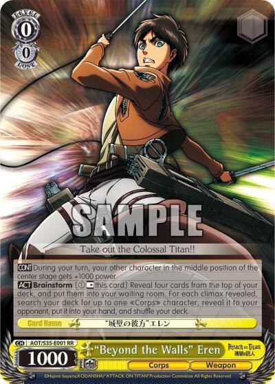 Beyond the Walls Eren AOT/S35-E001 RR Attack on Titan Card