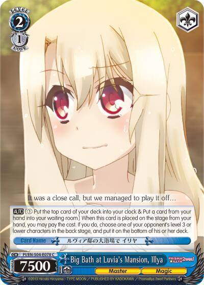 Big Bath at Luvias Mansion Illya PI/EN-S04-E078 C Fate/kaleid liner PRISMA ILLYA DX Card
