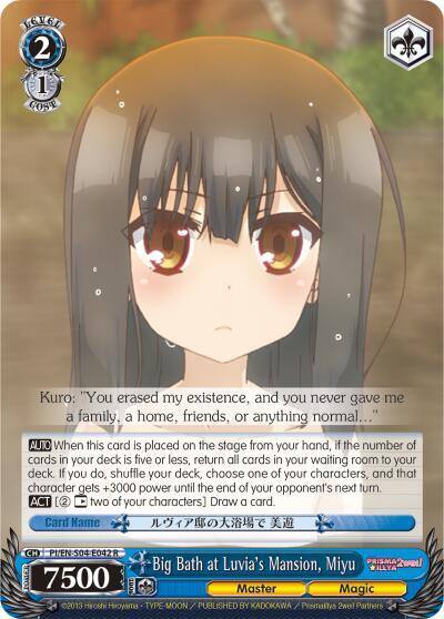Big Bath at Luvias Mansion Miyu PI/EN-S04-E042 R Fate/kaleid liner PRISMA ILLYA DX Card