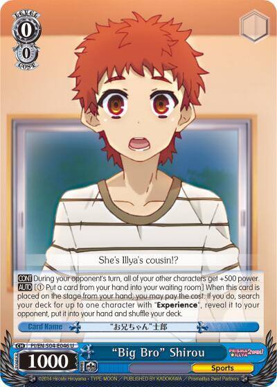 Big Bro Shirou PI/EN-S04-E046 U Fate/kaleid liner PRISMA ILLYA DX Card