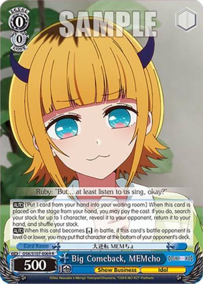 Big Comeback MEMcho OSK/S107-E069 R [OSHI NO KO] Card