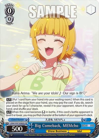 Big Comeback MEMcho SR OSK/S107-E069S SR [OSHI NO KO] Card