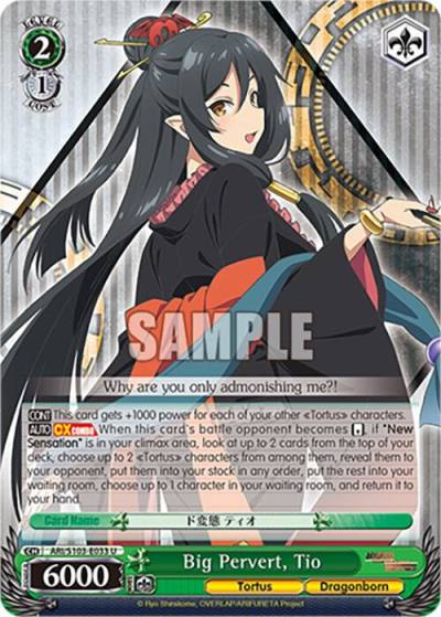 Big Pervert Tio ARI/S103-E033 U Arifureta: From Commonplace to World's Strongest Card