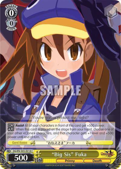 Big Sis Fuka DG/EN-S03-E018 C Disgaea Card