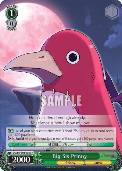 Big Sis Prinny DG/EN-S03-E055 R Disgaea Card