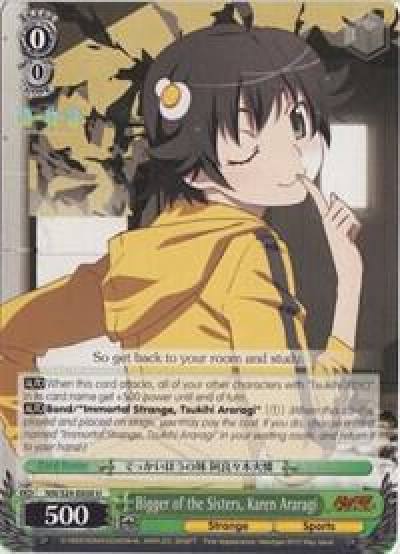 Bigger of the Sisters Karen Araragi NM/S24-E028 NISEMONOGATARI Card