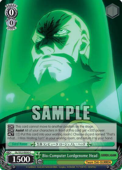 Bio Computer Lordgenome Head GL/S52-E050 Gurren Lagann Card