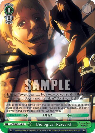 Biological Research AOT/S35-E051 U Attack on Titan Card