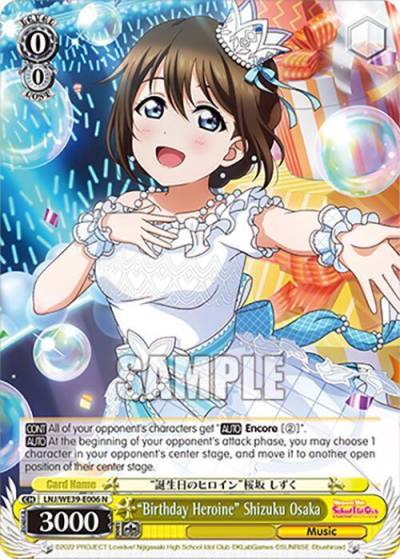 Birthday Heroine Shizuku Osaka LNJ/WE39-E006 N Love Live! School Idol Festival Series 10th Anniversary Premium Booster Card