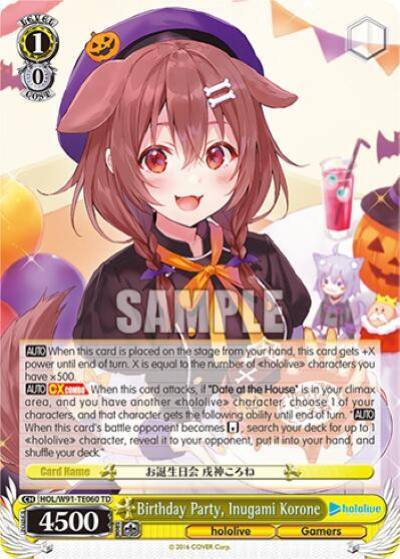 Birthday Party Inugami Korone HOL/W91-TE060 TD hololive production Card