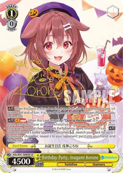Birthday Party Inugami Korone SP HOL/W91-TE060SP SP hololive production Card