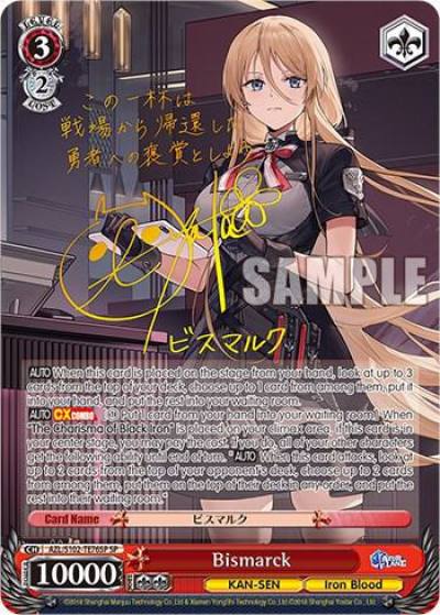 Bismarck SP Gold Signature AZL/S102-TE76SP SP Azur Lane Card