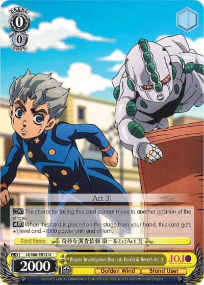 Bizarre Investigation Request Koichi and Reverb Act 3 JJ/S66-E012 U JoJo's Bizarre Adventure: Golden Wind Card