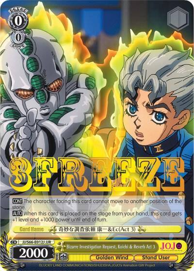 Bizarre Investigation Request Koichi and Reverb Act 3 JJR Gold Stamp JJ/S66-E012J JJR JoJo's Bizarre Adventure: Golden Wind Card