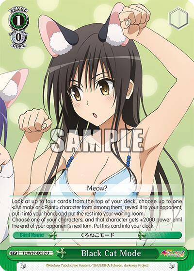 Black Cat Mode TL/W37-E052 U To Loveru Darkness 2nd Card