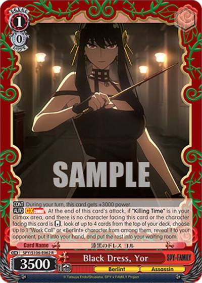 Black Dress Yor SPY/S106-E062 R SPY x FAMILY Card
