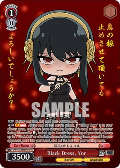 Black Dress Yor SPYR SPY/S106-E062SPY SPYR SPY x FAMILY Card