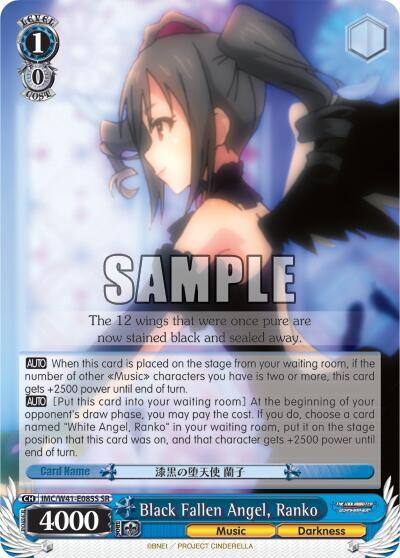 Black Fallen Angel Ranko SR IMC/W41-E085S SR The iDOLM@STER Cinderella Girls Card
