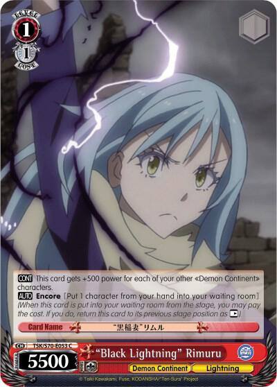 Black Lightning Rimuru TSK/S70-E053 C That Time I Got Reincarnated as a Slime Card