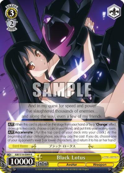 Black Lotus AW/S18-E009 R Accel World Card