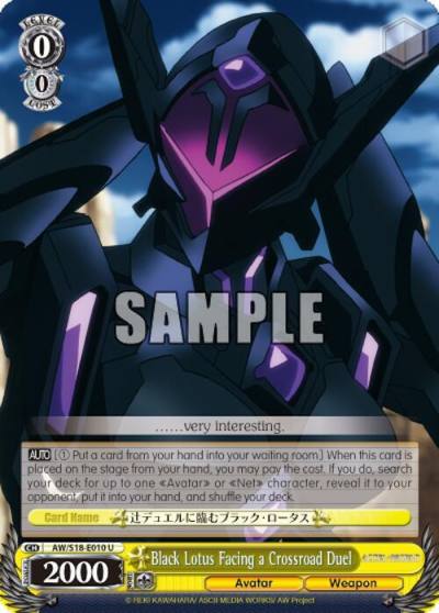 Black Lotus Facing a Crossroad Duel AW/S18-E010 U Accel World Card
