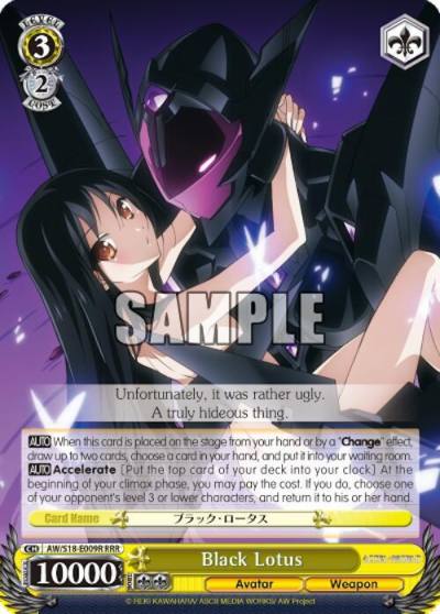 Black Lotus RRR AW/S18-E009R RRR Accel World Card