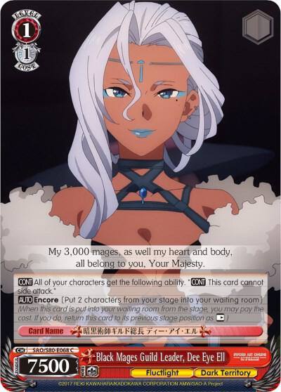 Black Mages Guild Leader Dee Eye Ell SAO/S80-E068 C Sword Art Online -Alicization- Vol.2 Card
