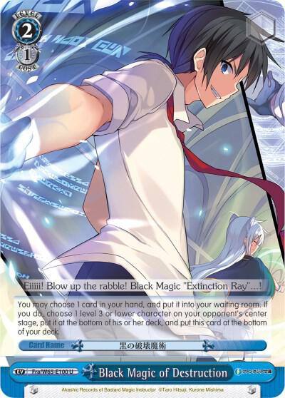 Black Magic of Destruction Fra/W65-E100 U Fujimi Fantasia Bunko Card