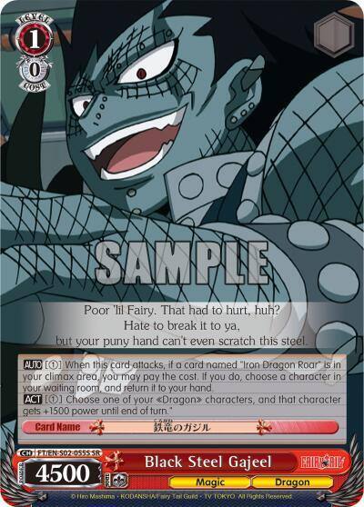 Black Steel Gajeel SR FT/EN-S02-055S SR Fairy Tail ver.E Card