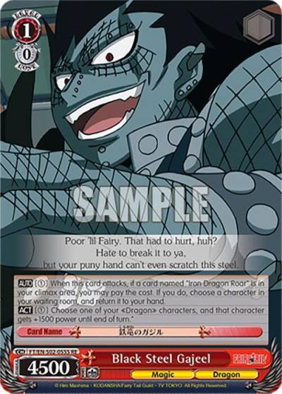 Black Steel Gajeel SR FT/EN-S02-055S SR RE Fairy Tail Chronicle Set Card