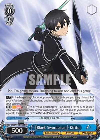Black Swordsman Kirito SAO/S100-E089 C Sword Art Online Animation 10th Anniversary Card