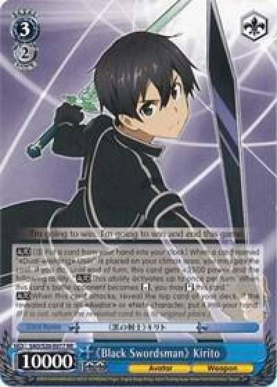 Black Swordsman Kirito SAO/S20-E077 RR Sword Art Online Card