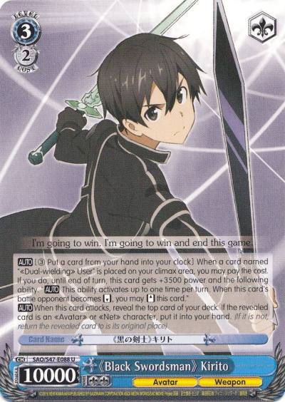 Black Swordsman Kirito SAO/S47-E088 U Sword Art Online Re: Edit Card