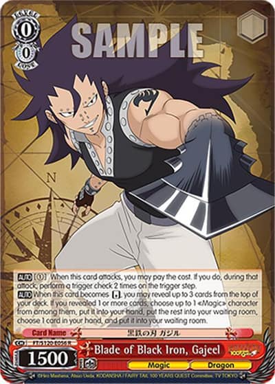 Blade of Black Iron, Gajeel FT/S120-E056 R FAIRY TAIL 100 YEARS QUEST Weiss Schwarz card