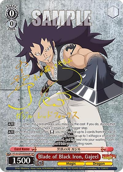 Blade of Black Iron, Gajeel (SP) FT/S120-E056SP SP FAIRY TAIL 100 YEARS QUEST Weiss Schwarz card