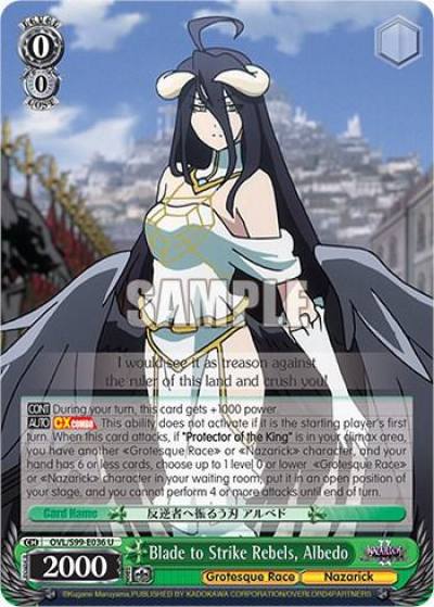 Blade to Strike Rebels Albedo OVL/S99-E036 U Nazarick: Tomb of the Undead Vol.2 Card