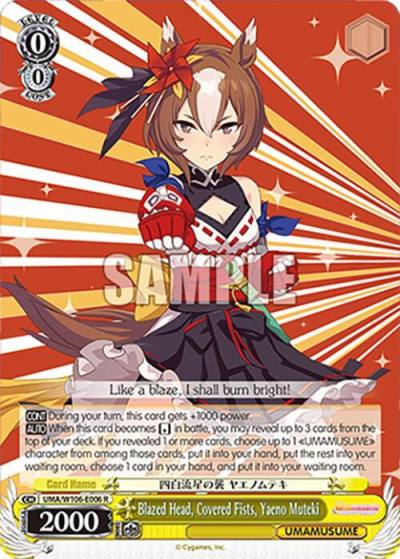 Blazed Head Covered Fists Yaeno Muteki UMA/W106-E006 Umamusume: Pretty Derby Card